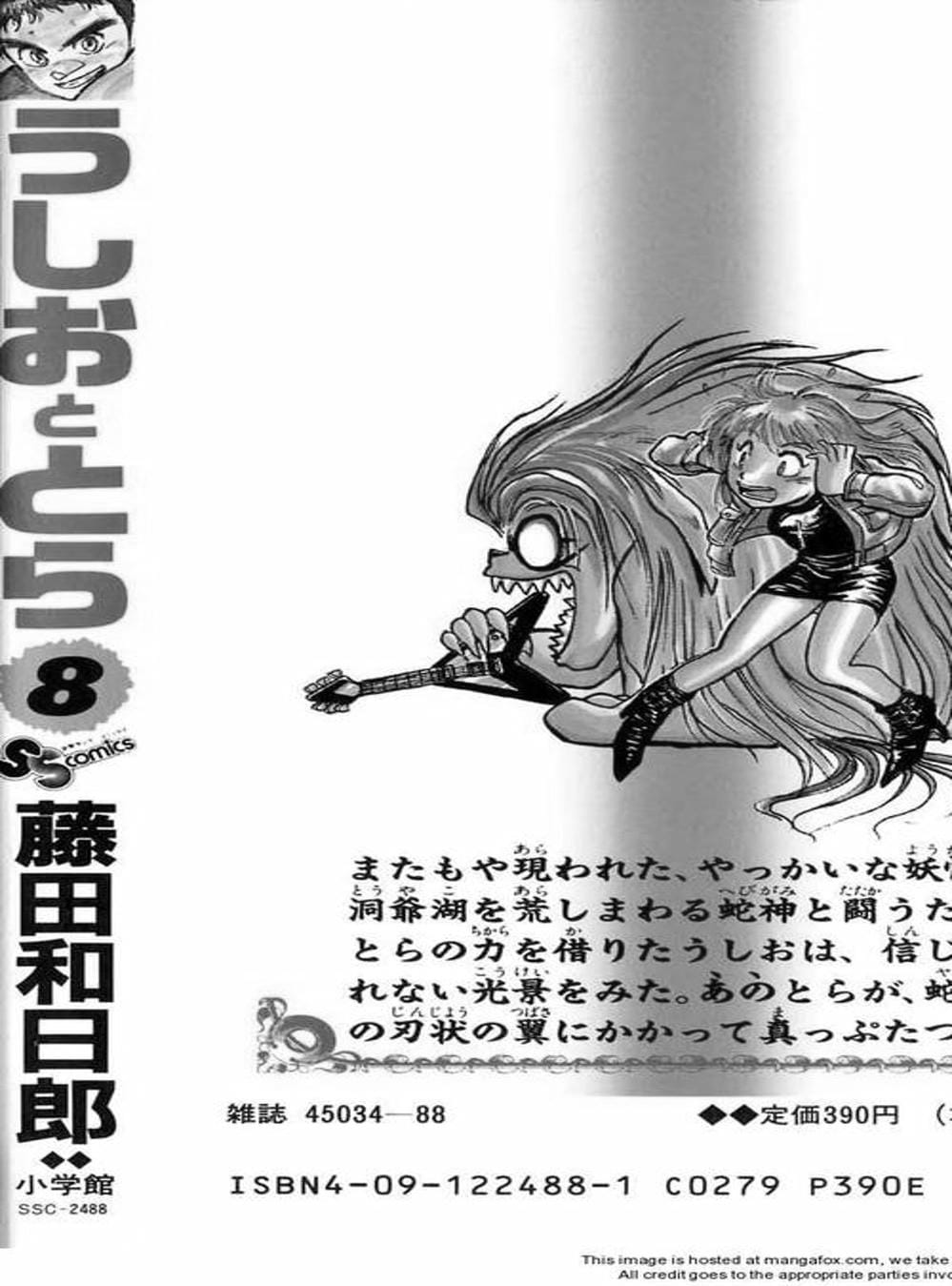 Truyện Tranh Cậu Bé Thần Giáo - Ushio And Tora trang 5