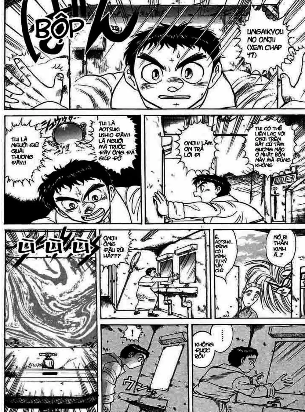 Truyện Tranh Cậu Bé Thần Giáo - Ushio And Tora trang 5