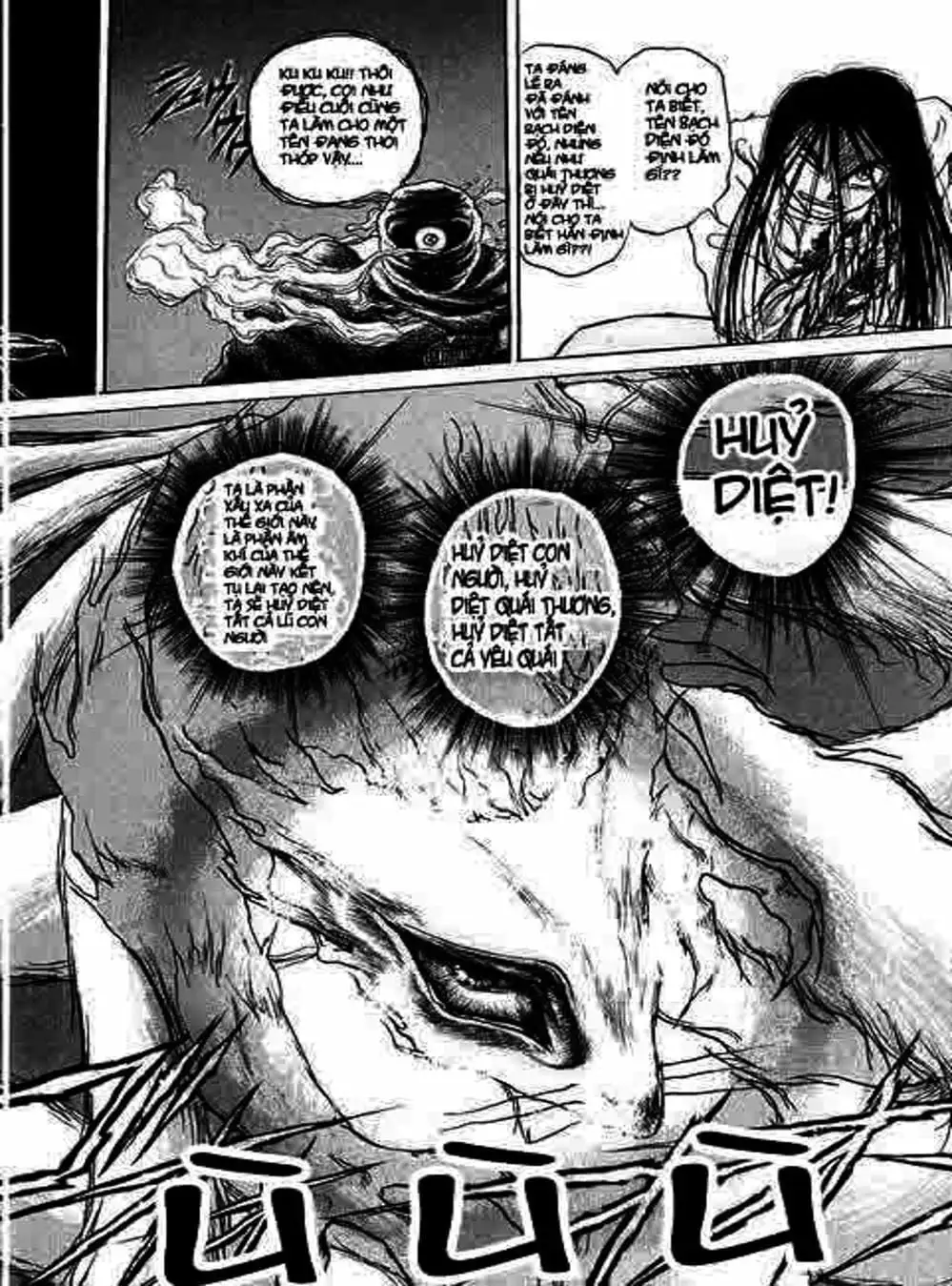 Truyện Tranh Cậu Bé Thần Giáo - Ushio And Tora trang 5