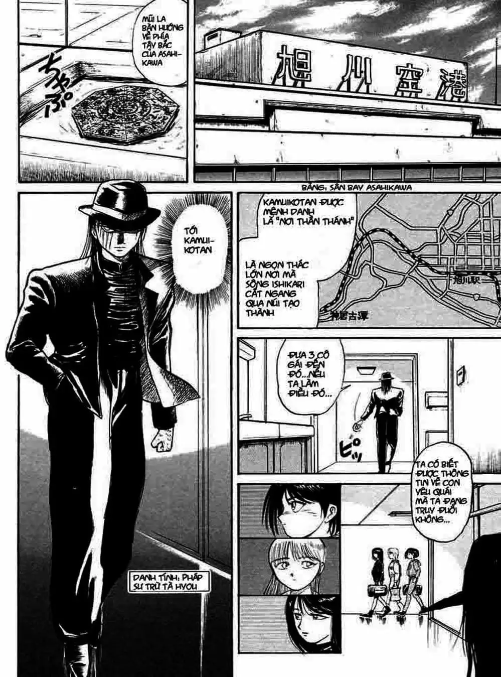 Truyện Tranh Cậu Bé Thần Giáo - Ushio And Tora trang 5