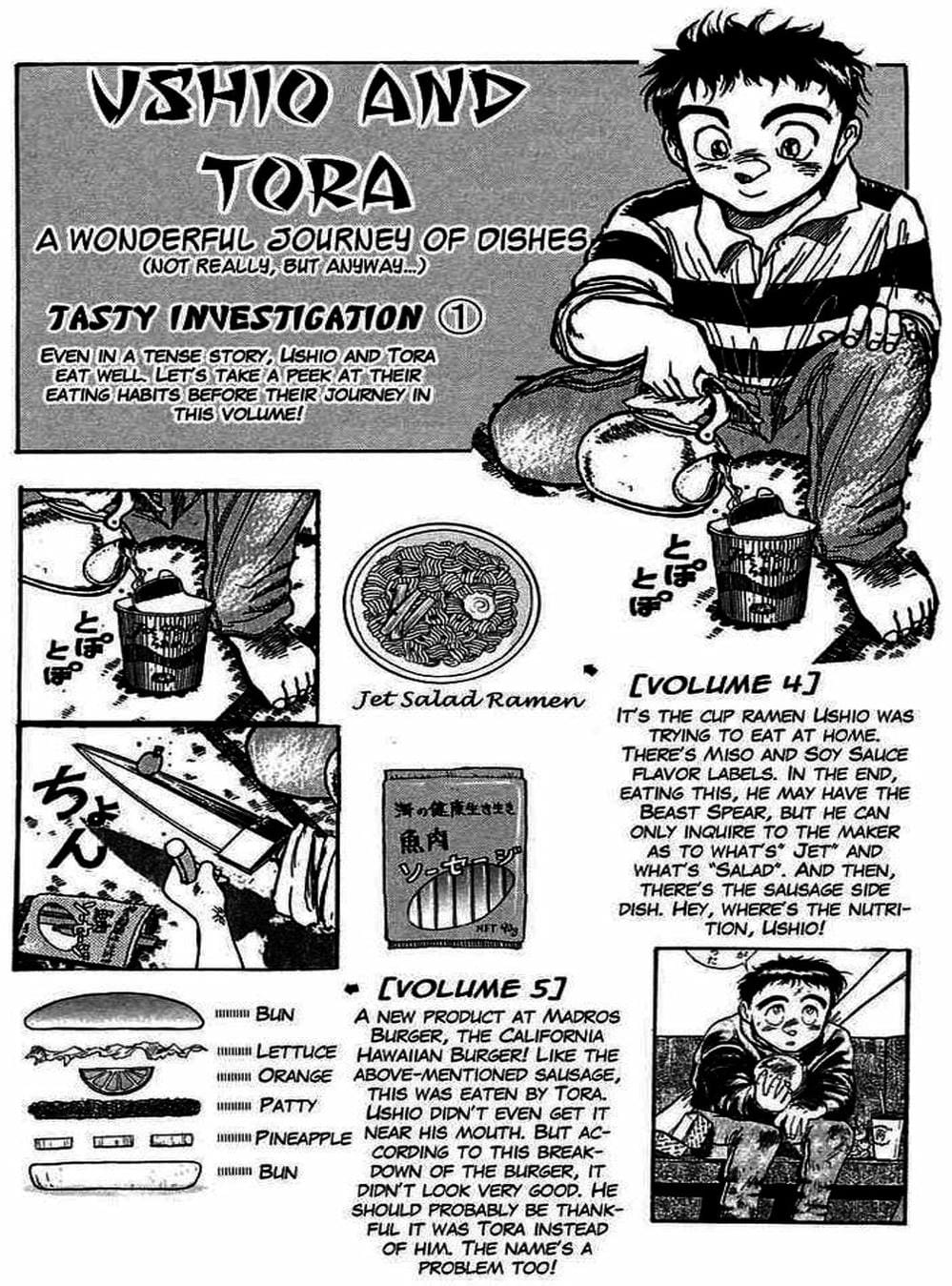 Truyện Tranh Cậu Bé Thần Giáo - Ushio And Tora trang 5