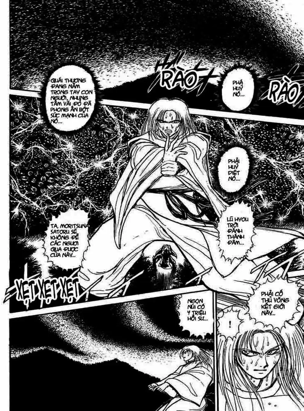 Truyện Tranh Cậu Bé Thần Giáo - Ushio And Tora trang 5