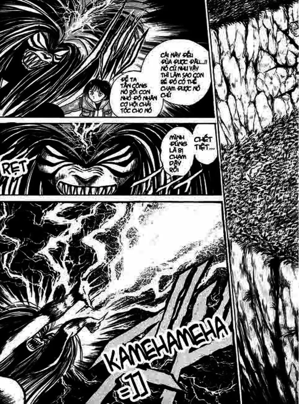 Truyện Tranh Cậu Bé Thần Giáo - Ushio And Tora trang 5