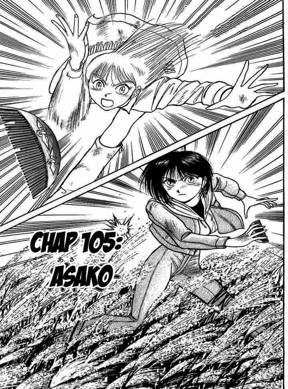 Truyện Tranh Cậu Bé Thần Giáo - Ushio And Tora trang 5