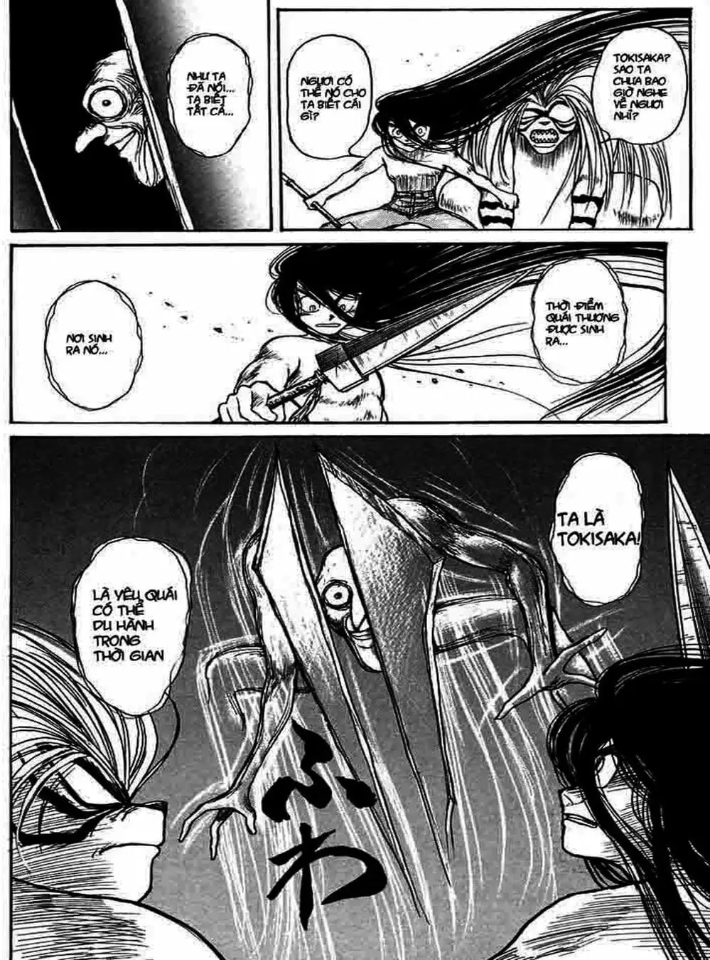 Truyện Tranh Cậu Bé Thần Giáo - Ushio And Tora trang 5