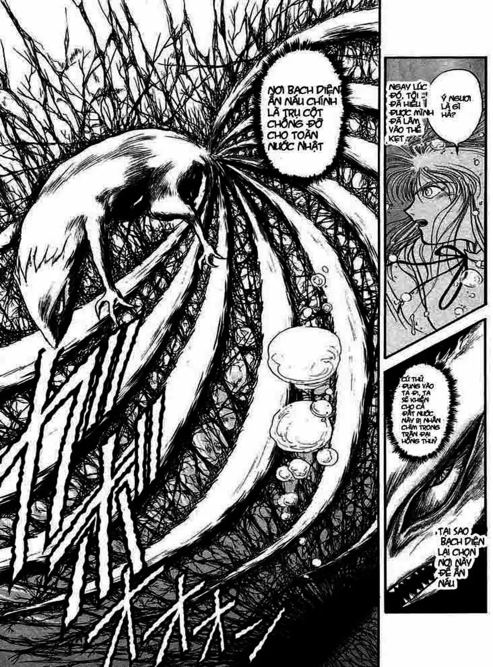 Truyện Tranh Cậu Bé Thần Giáo - Ushio And Tora trang 5