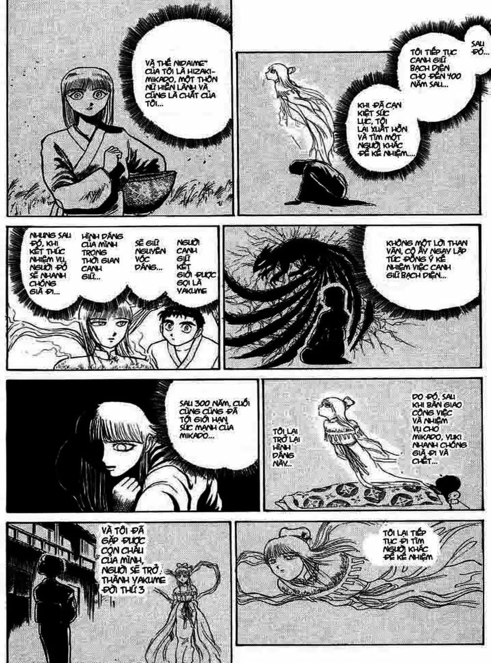 Truyện Tranh Cậu Bé Thần Giáo - Ushio And Tora trang 5