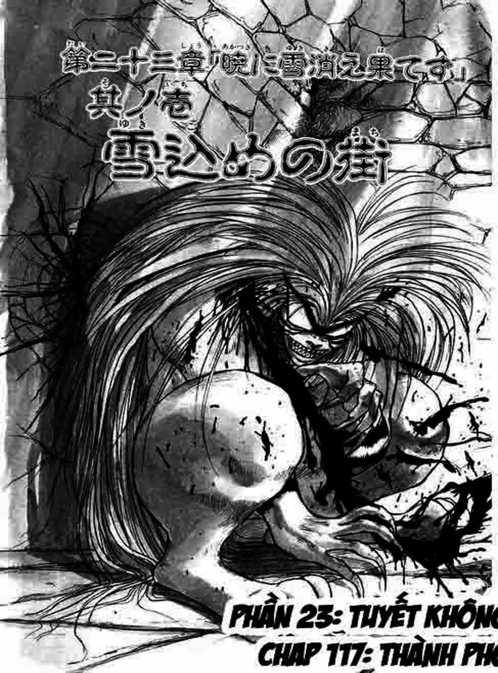 Truyện Tranh Cậu Bé Thần Giáo - Ushio And Tora trang 5