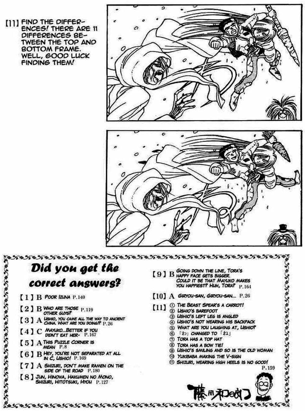 Truyện Tranh Cậu Bé Thần Giáo - Ushio And Tora trang 5