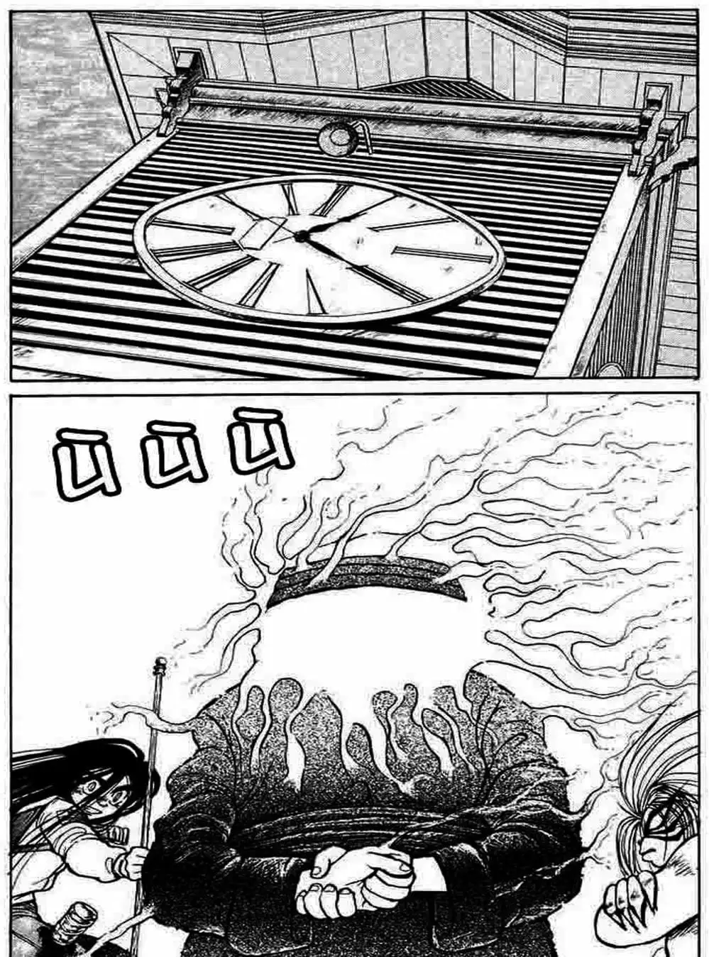 Truyện Tranh Cậu Bé Thần Giáo - Ushio And Tora trang 5