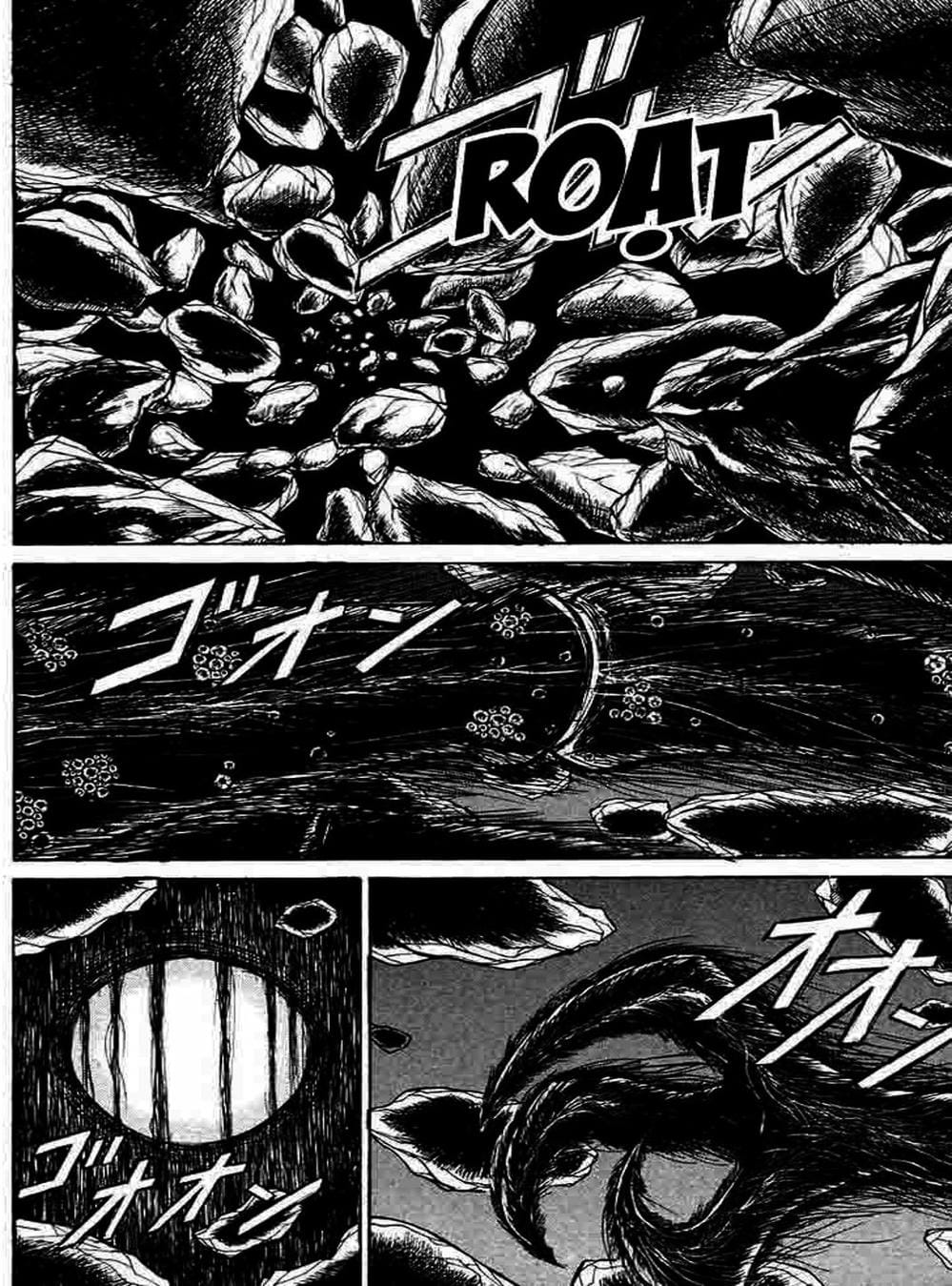 Truyện Tranh Cậu Bé Thần Giáo - Ushio And Tora trang 5