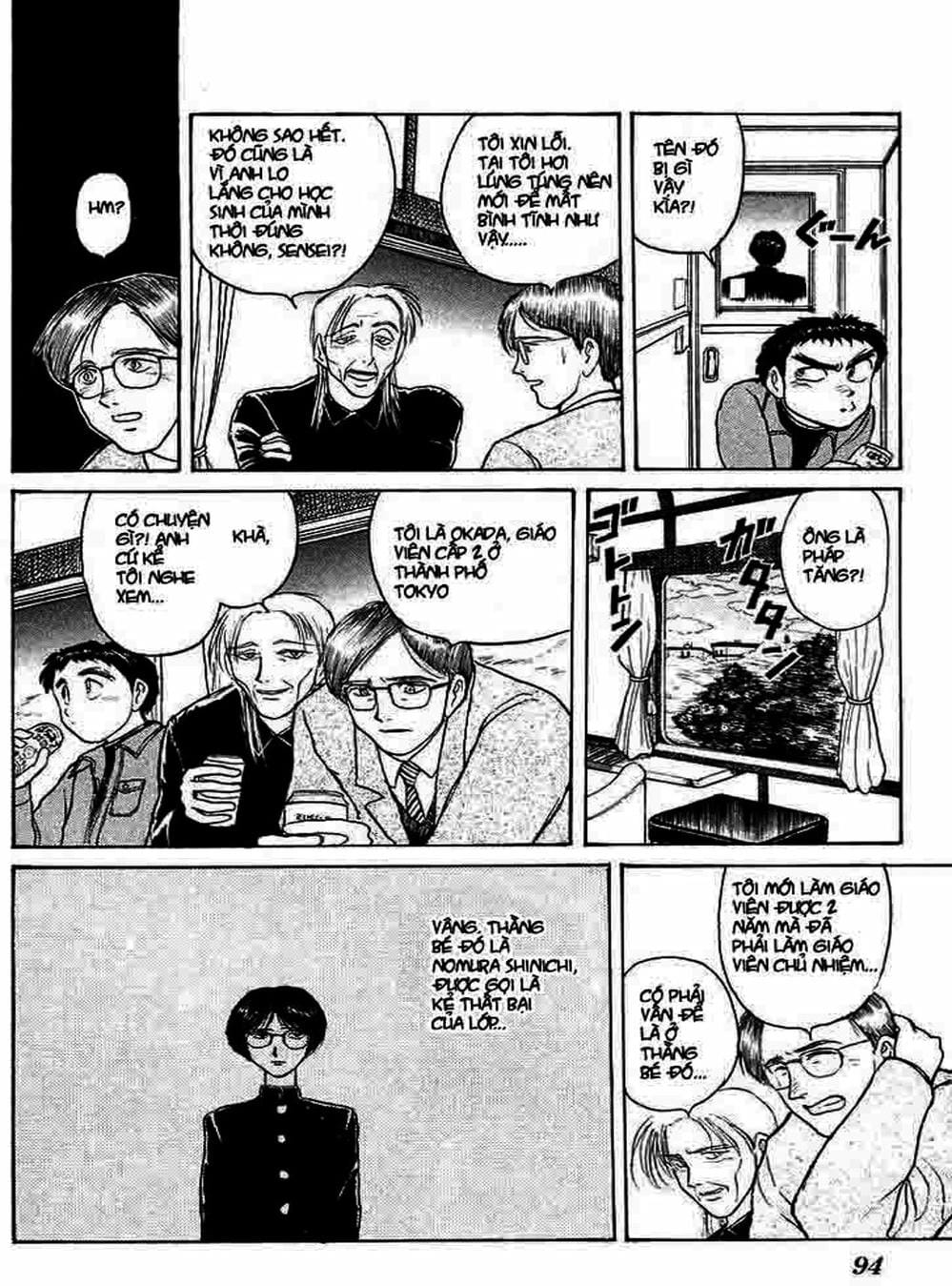 Truyện Tranh Cậu Bé Thần Giáo - Ushio And Tora trang 5