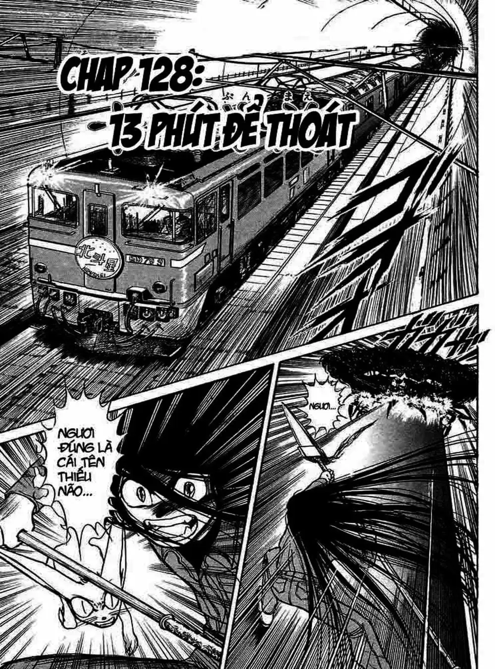 Truyện Tranh Cậu Bé Thần Giáo - Ushio And Tora trang 5