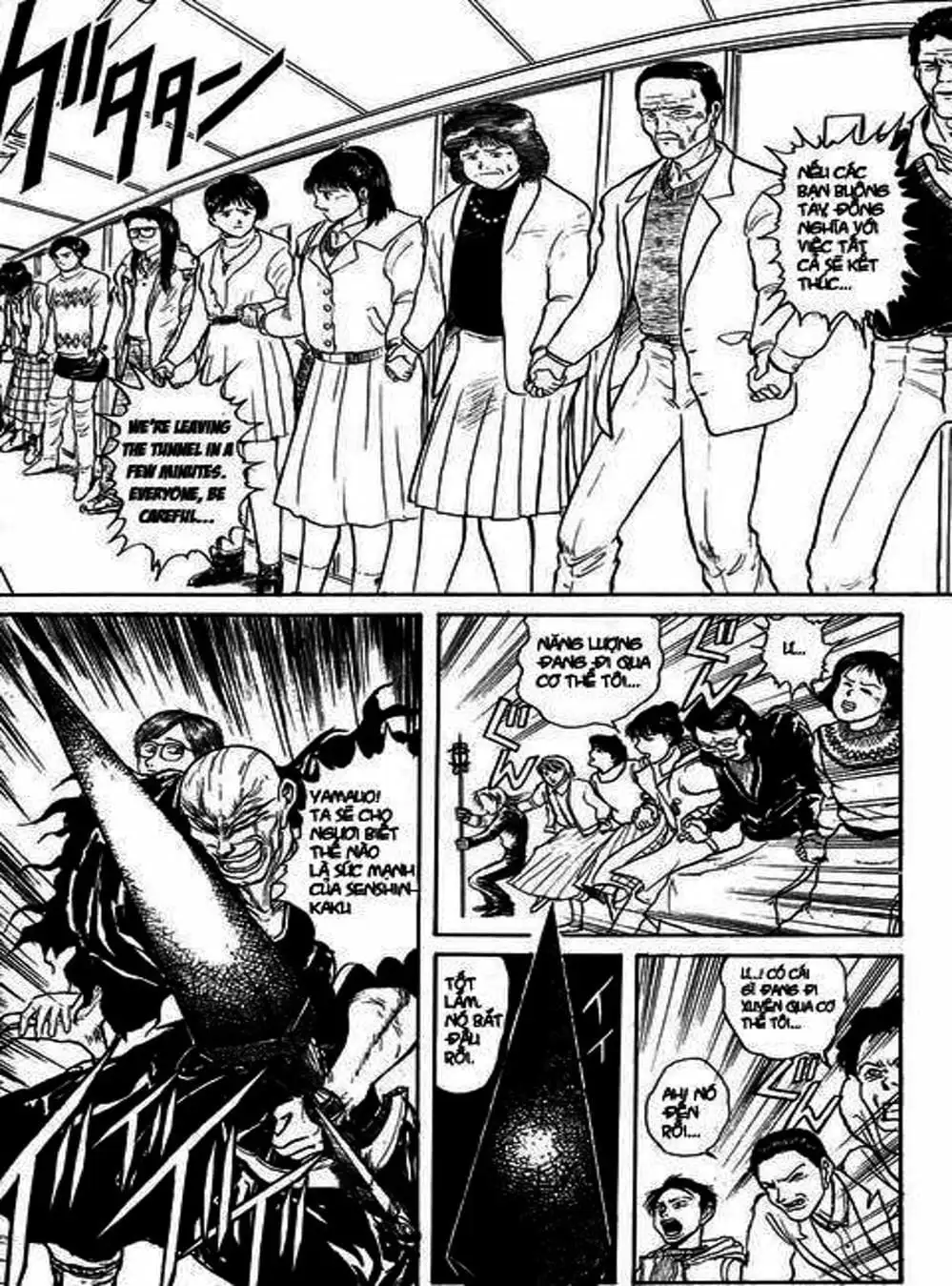 Truyện Tranh Cậu Bé Thần Giáo - Ushio And Tora trang 5