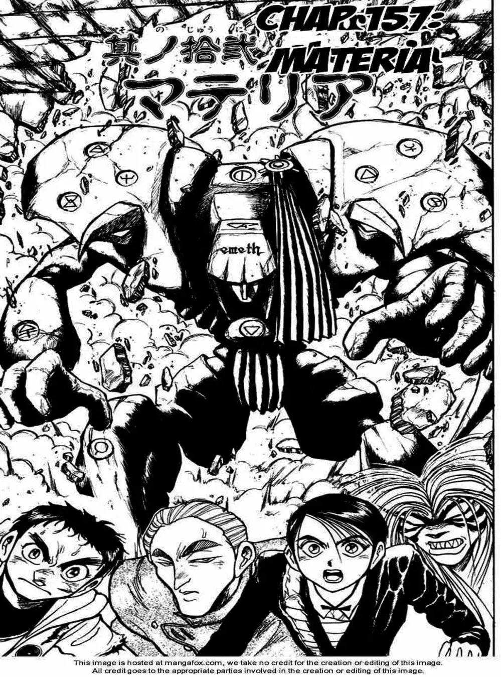 Truyện Tranh Cậu Bé Thần Giáo - Ushio And Tora trang 5