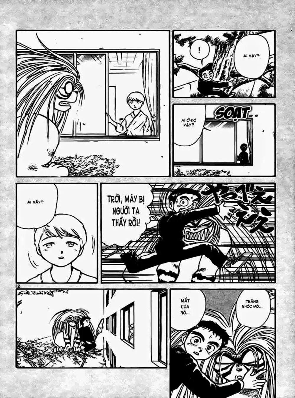 Truyện Tranh Cậu Bé Thần Giáo - Ushio And Tora trang 5