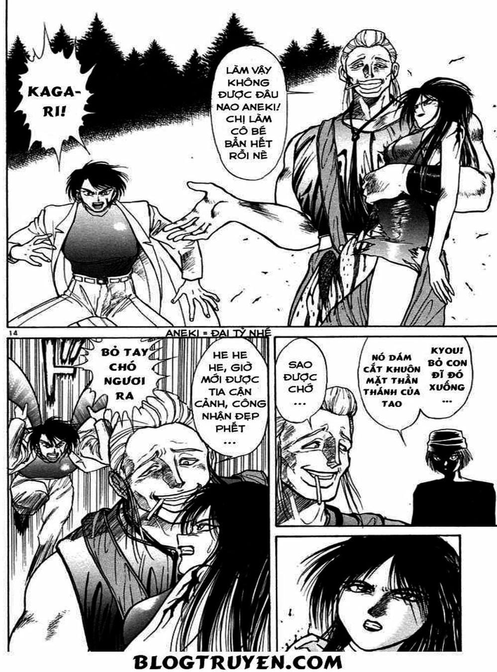 Truyện Tranh Cậu Bé Thần Giáo - Ushio And Tora trang 5