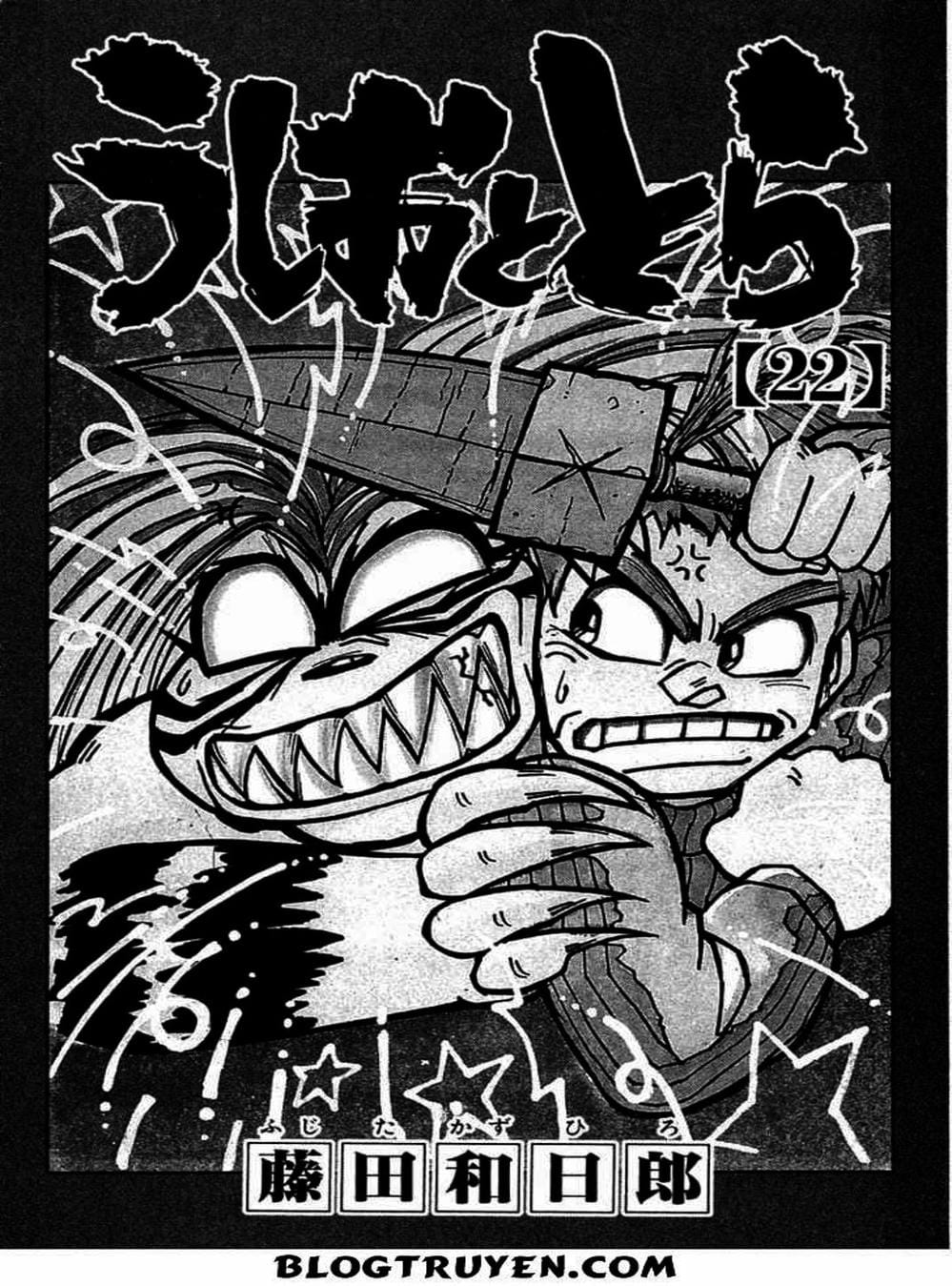 Truyện Tranh Cậu Bé Thần Giáo - Ushio And Tora trang 5