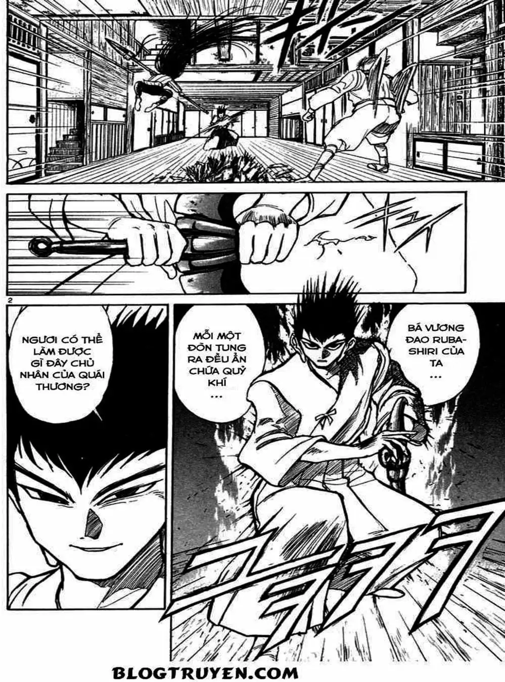 Truyện Tranh Cậu Bé Thần Giáo - Ushio And Tora trang 5