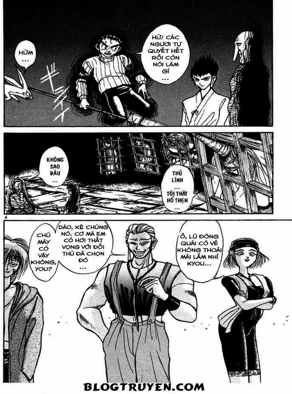 Truyện Tranh Cậu Bé Thần Giáo - Ushio And Tora trang 5