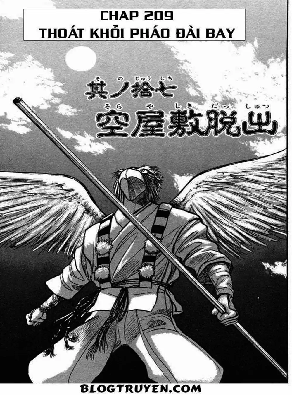 Truyện Tranh Cậu Bé Thần Giáo - Ushio And Tora trang 5