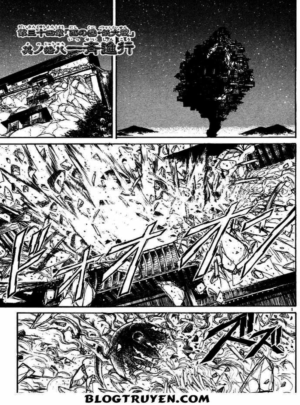 Truyện Tranh Cậu Bé Thần Giáo - Ushio And Tora trang 5