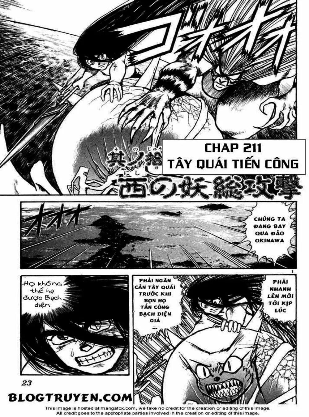 Truyện Tranh Cậu Bé Thần Giáo - Ushio And Tora trang 5