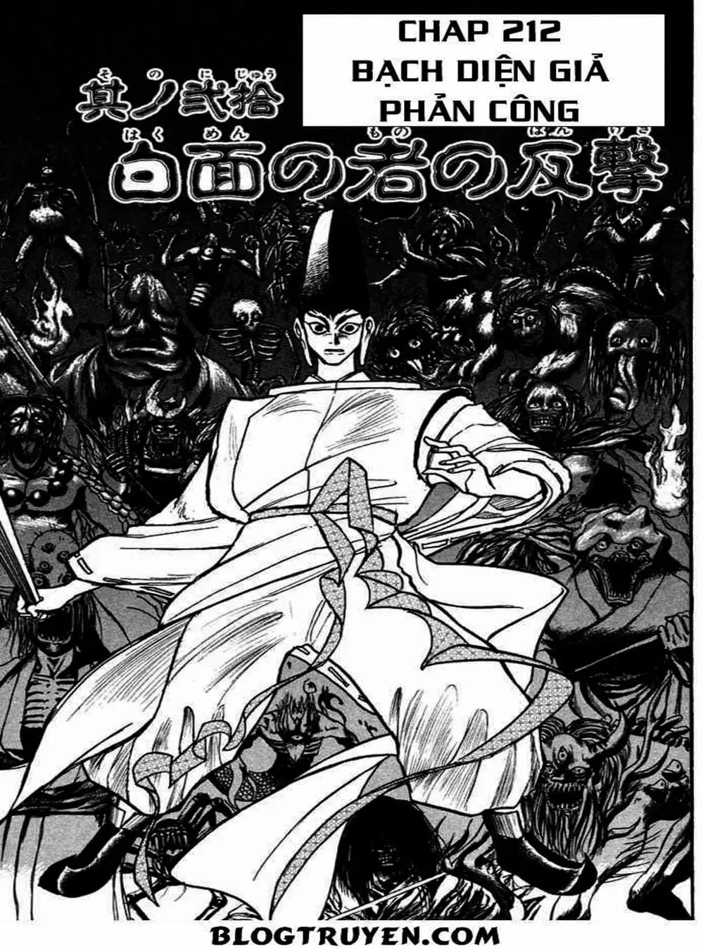 Truyện Tranh Cậu Bé Thần Giáo - Ushio And Tora trang 5