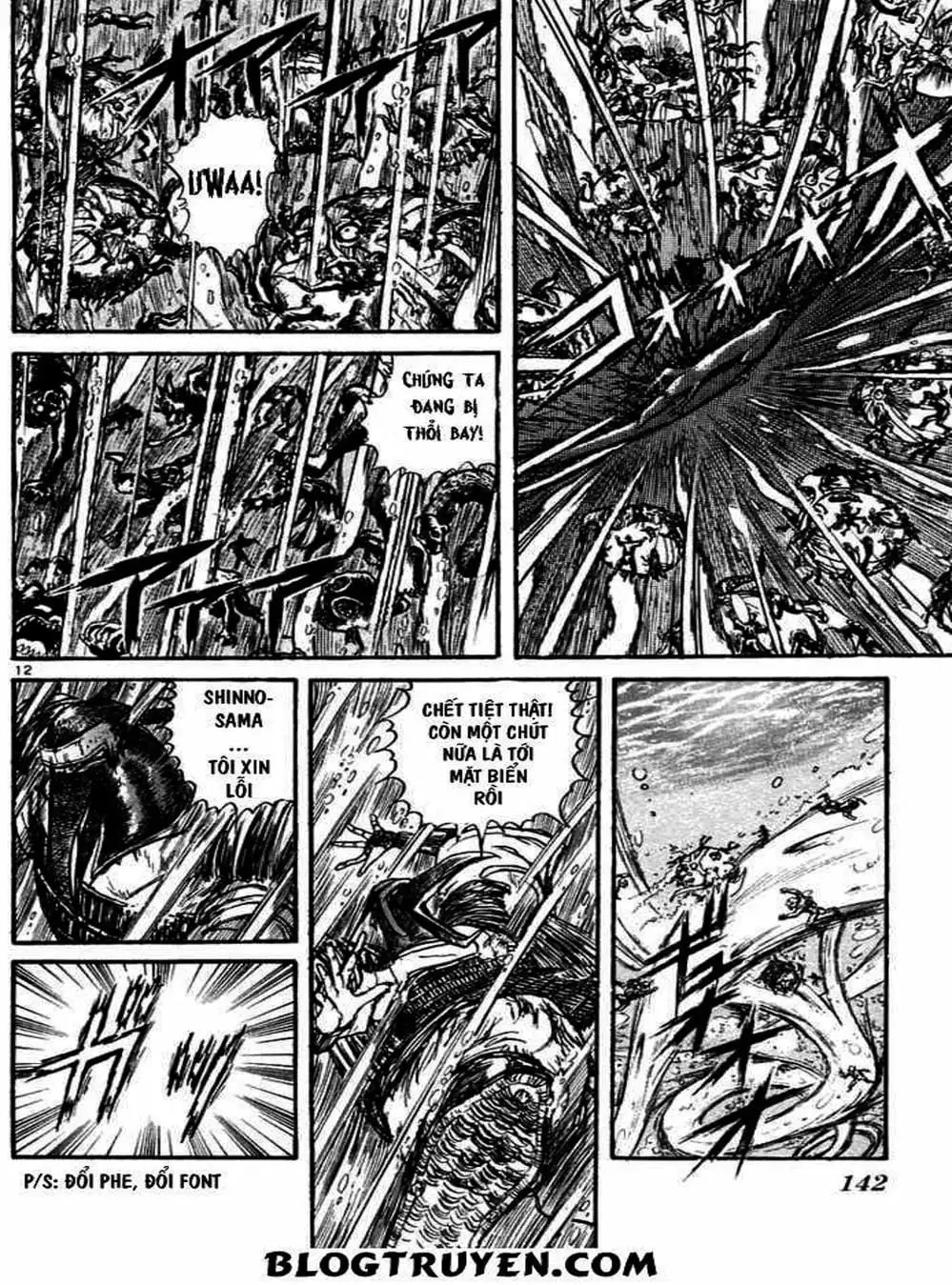 Truyện Tranh Cậu Bé Thần Giáo - Ushio And Tora trang 5