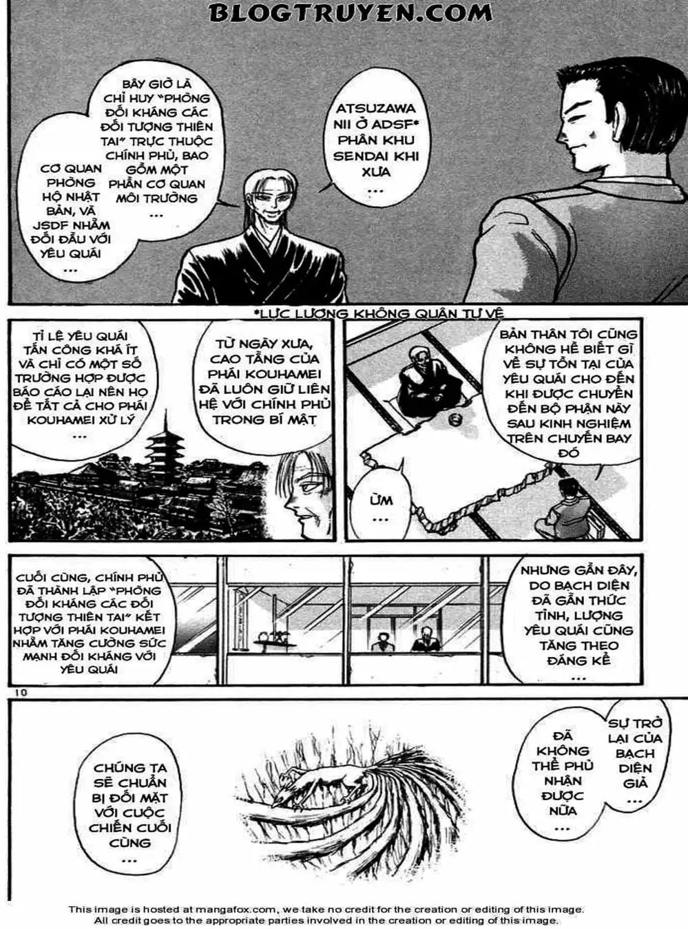 Truyện Tranh Cậu Bé Thần Giáo - Ushio And Tora trang 5