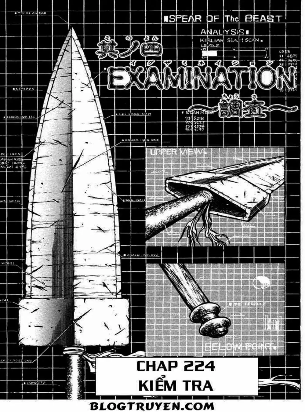 Truyện Tranh Cậu Bé Thần Giáo - Ushio And Tora trang 5