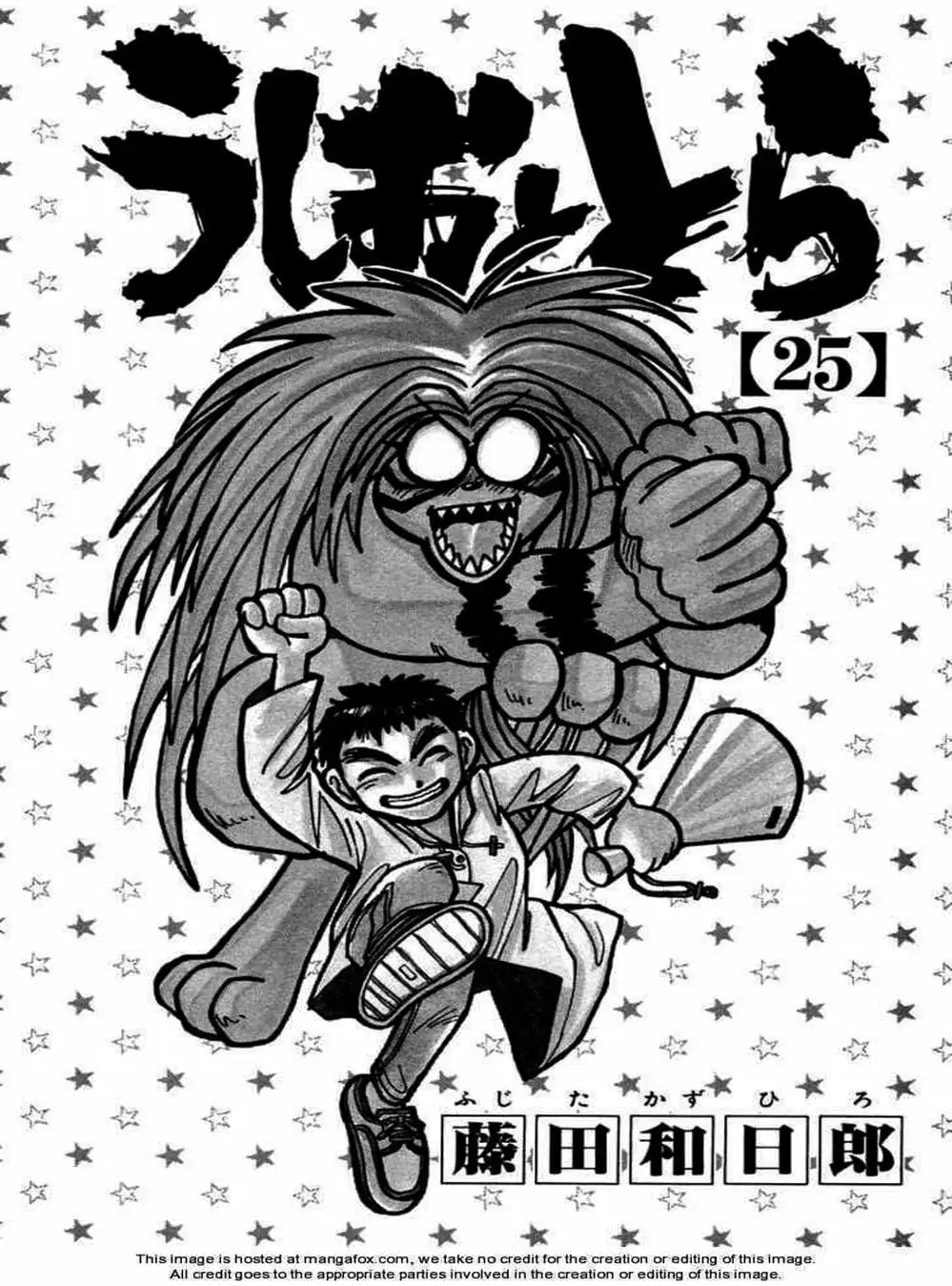 Truyện Tranh Cậu Bé Thần Giáo - Ushio And Tora trang 5