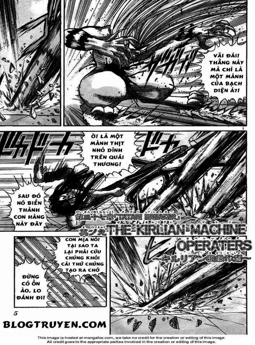 Truyện Tranh Cậu Bé Thần Giáo - Ushio And Tora trang 5
