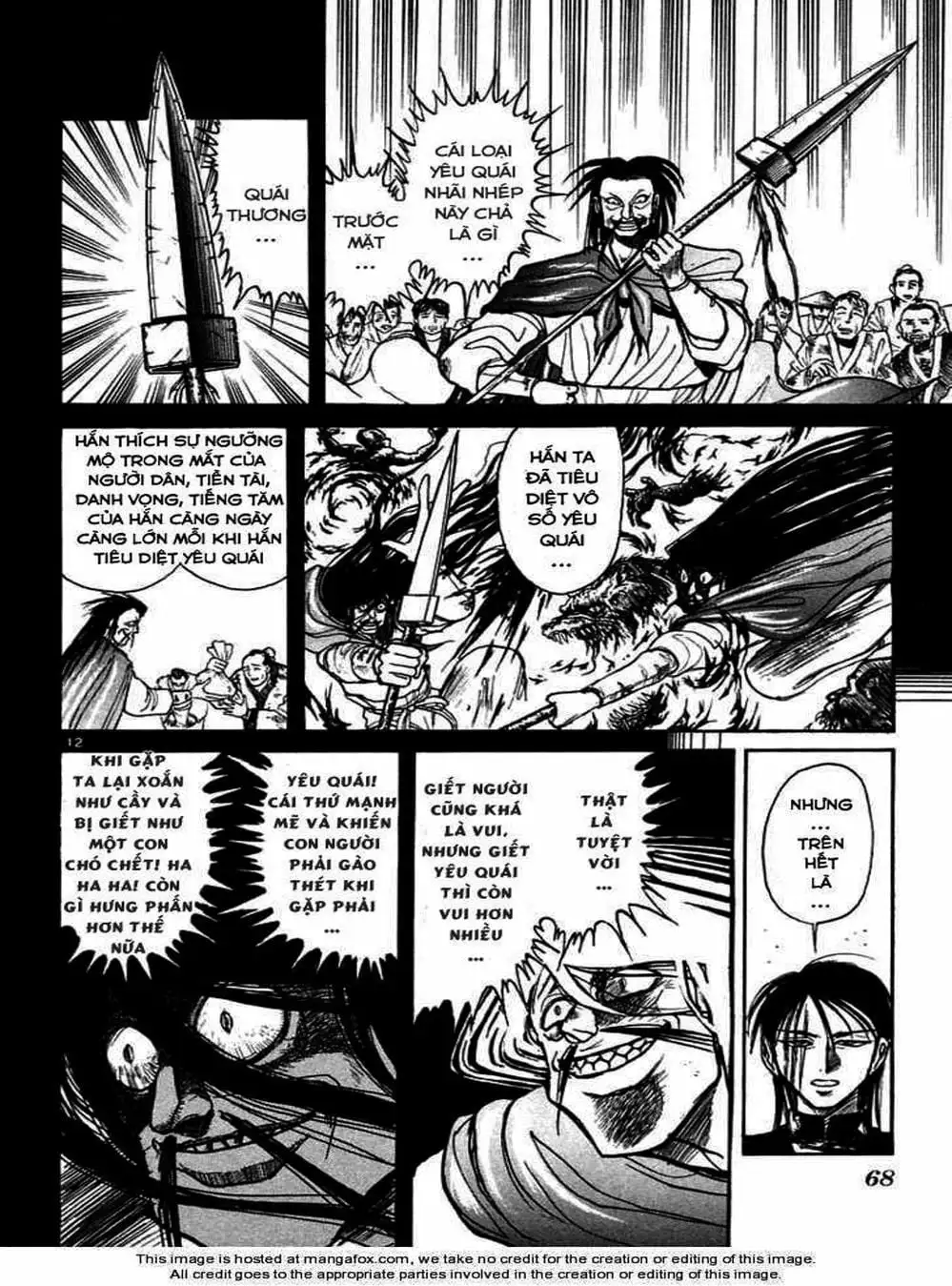 Truyện Tranh Cậu Bé Thần Giáo - Ushio And Tora trang 5