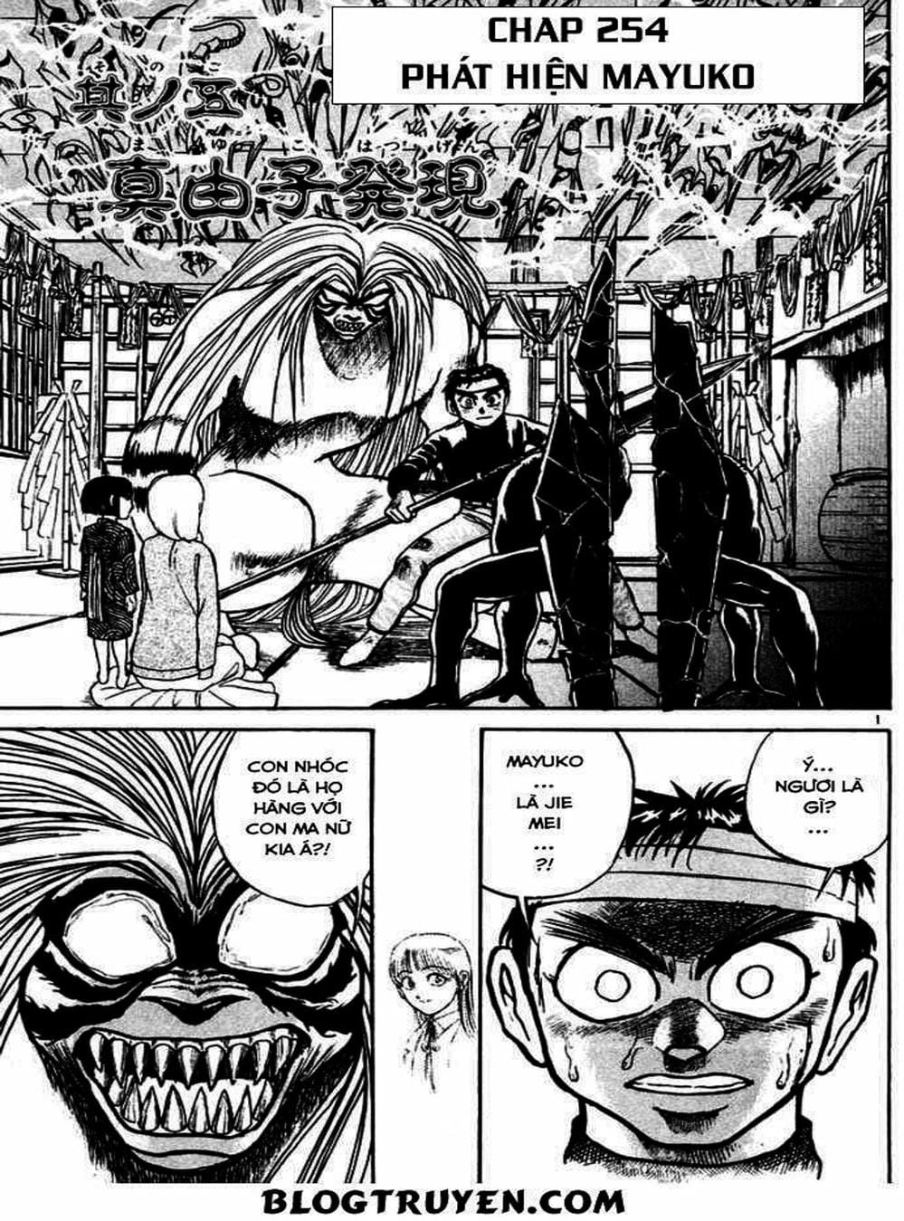 Truyện Tranh Cậu Bé Thần Giáo - Ushio And Tora trang 5