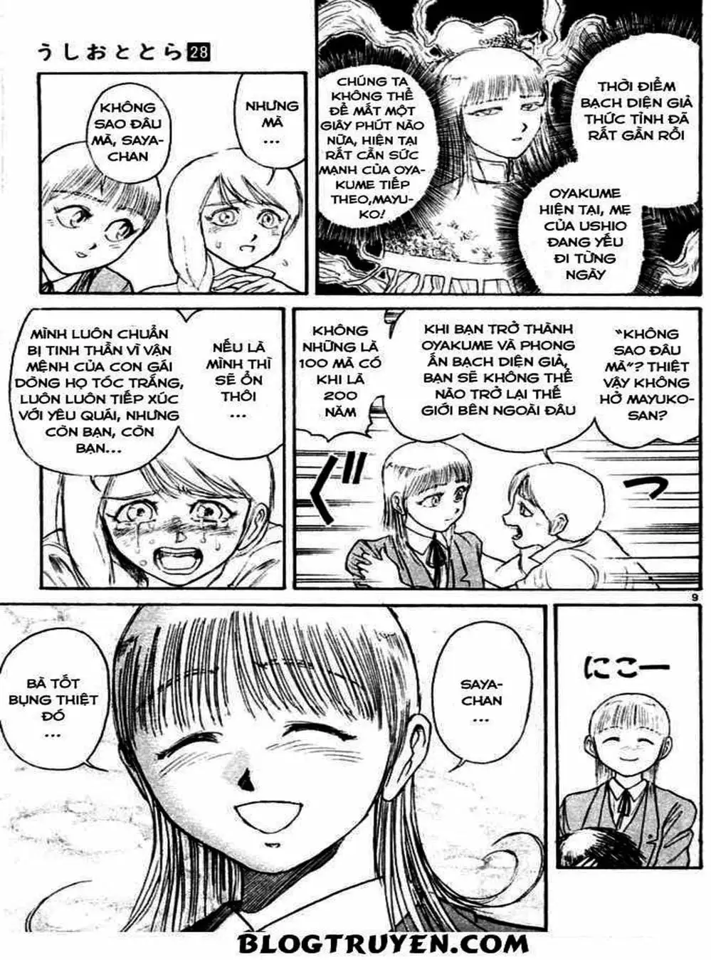 Truyện Tranh Cậu Bé Thần Giáo - Ushio And Tora trang 5