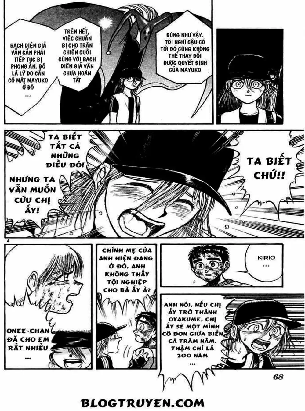 Truyện Tranh Cậu Bé Thần Giáo - Ushio And Tora trang 5