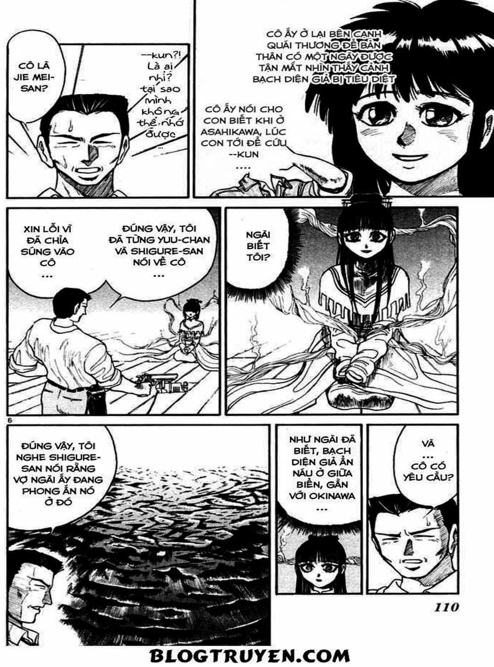 Truyện Tranh Cậu Bé Thần Giáo - Ushio And Tora trang 5