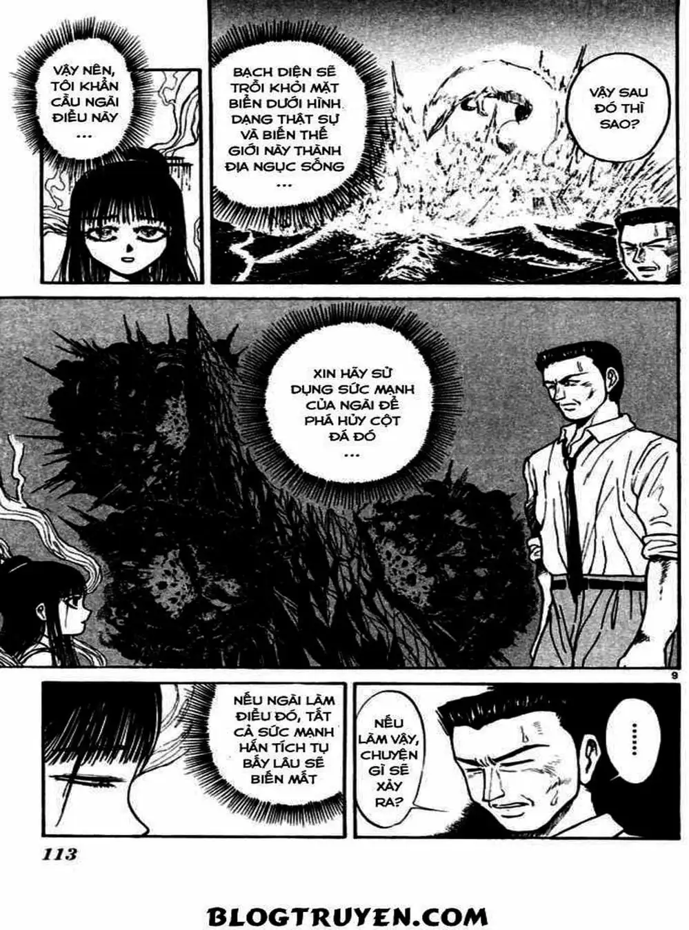 Truyện Tranh Cậu Bé Thần Giáo - Ushio And Tora trang 5