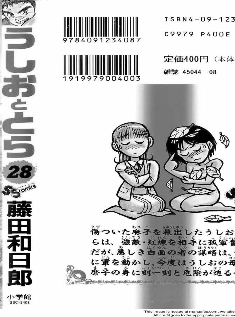 Truyện Tranh Cậu Bé Thần Giáo - Ushio And Tora trang 5