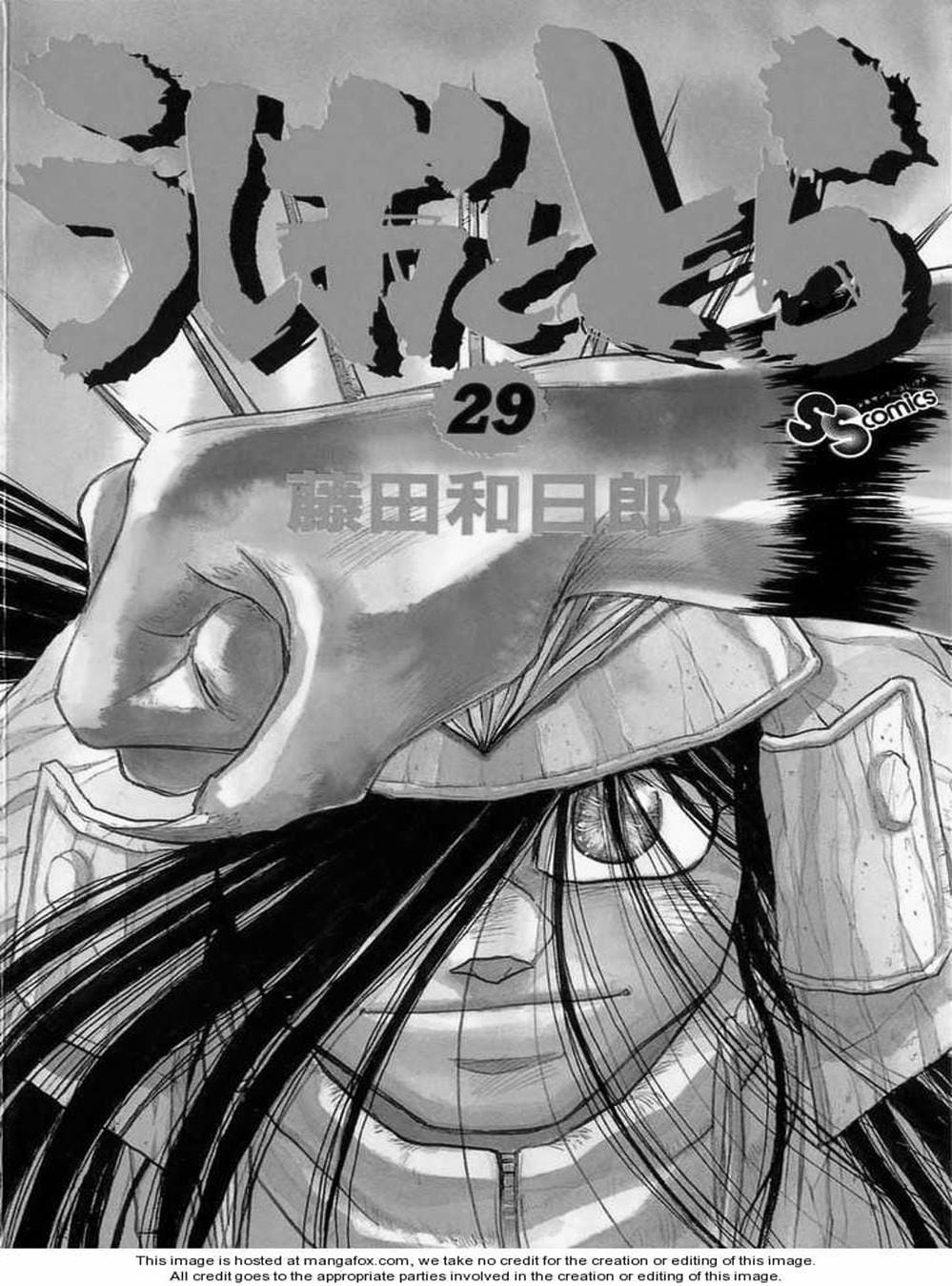 Truyện Tranh Cậu Bé Thần Giáo - Ushio And Tora trang 5