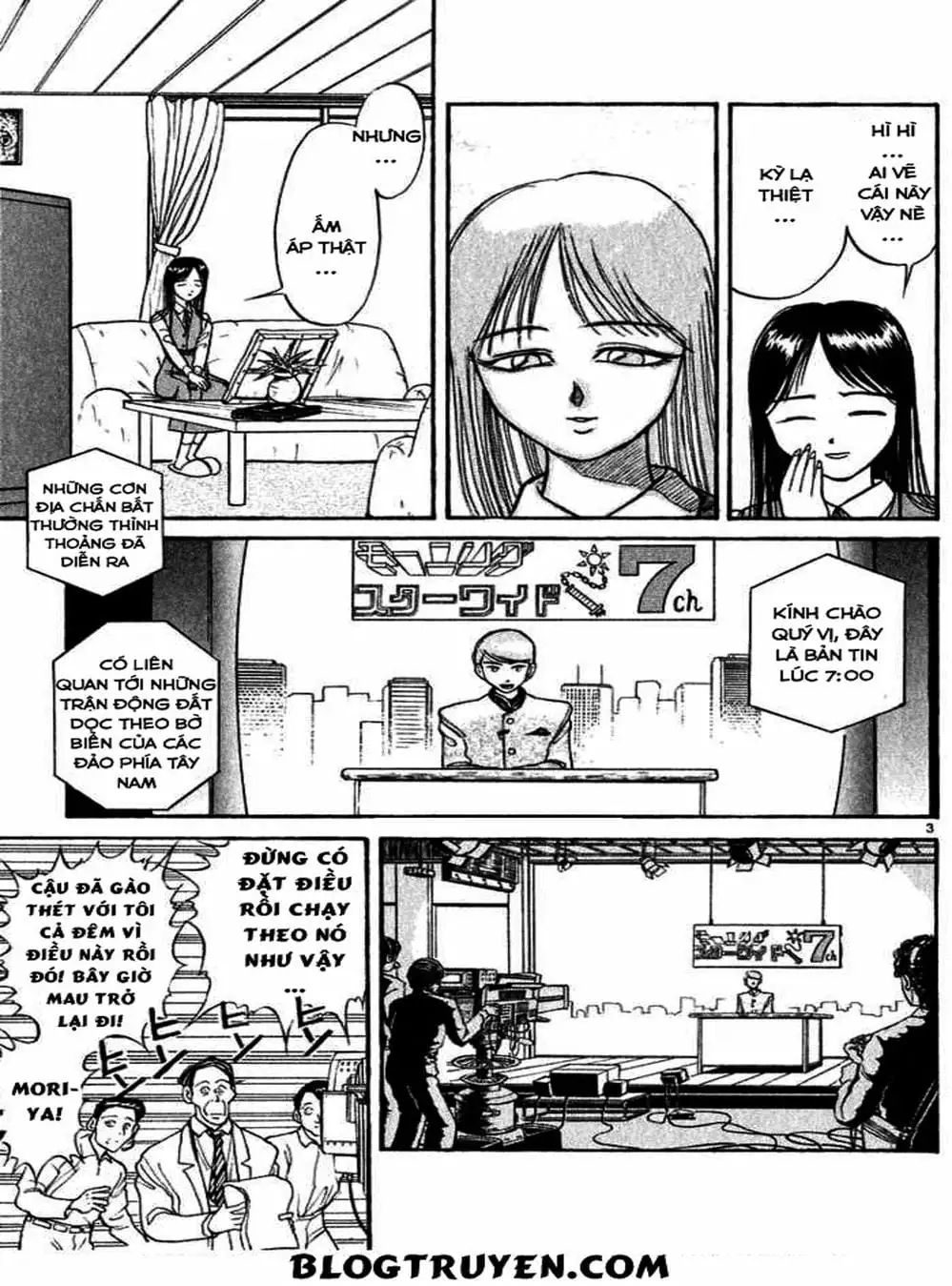 Truyện Tranh Cậu Bé Thần Giáo - Ushio And Tora trang 5