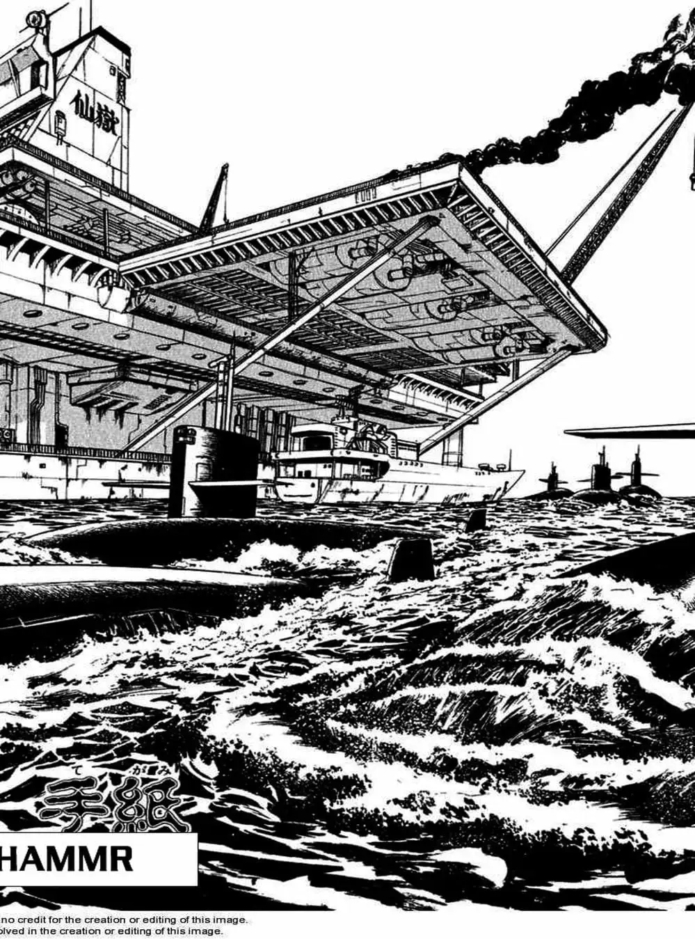 Truyện Tranh Cậu Bé Thần Giáo - Ushio And Tora trang 5