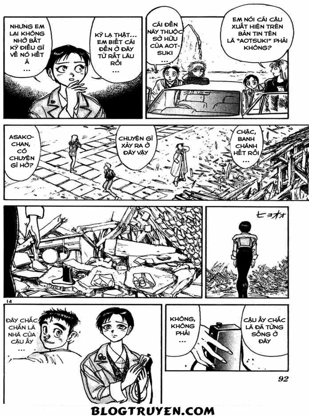 Truyện Tranh Cậu Bé Thần Giáo - Ushio And Tora trang 5