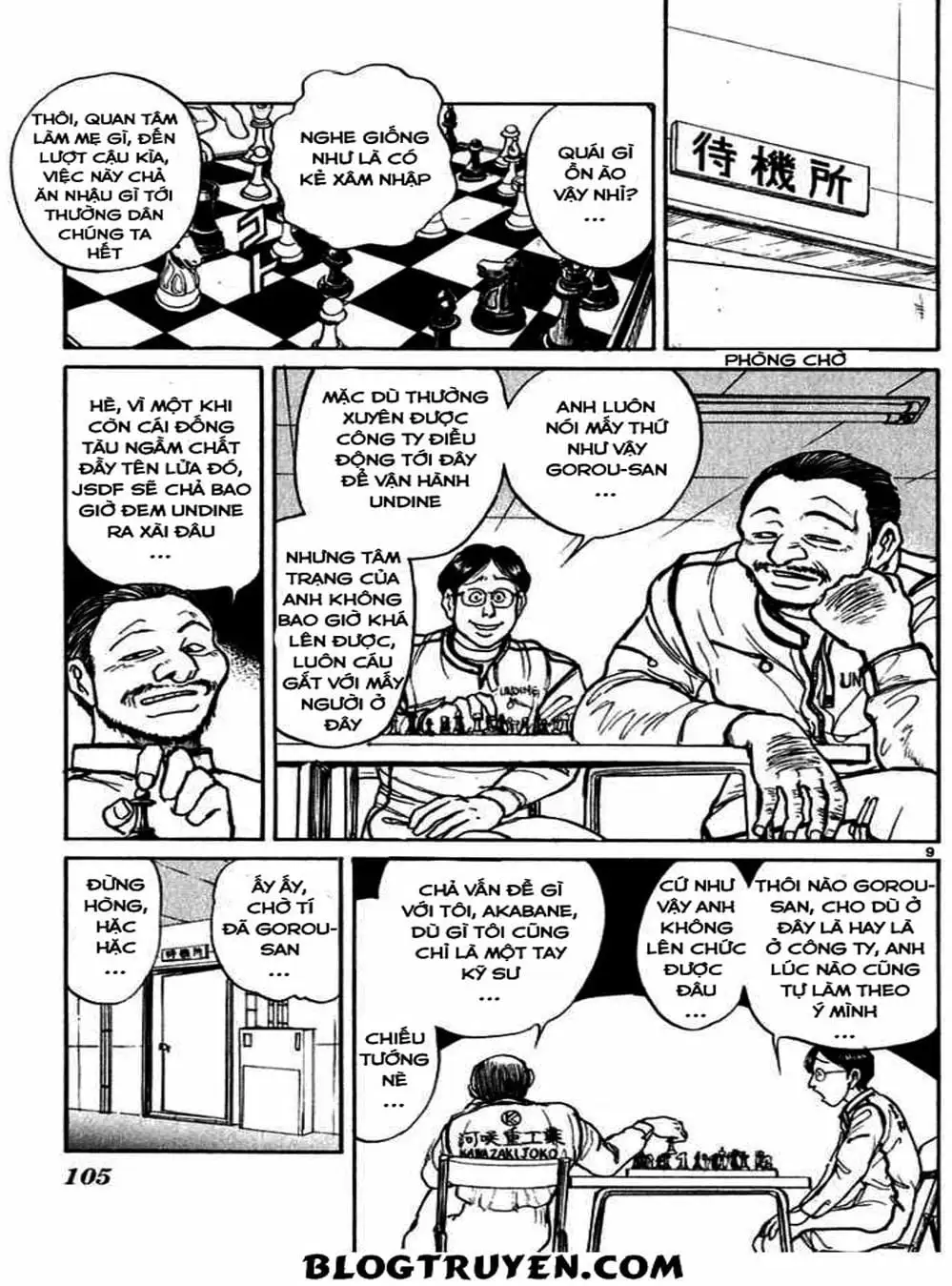 Truyện Tranh Cậu Bé Thần Giáo - Ushio And Tora trang 5