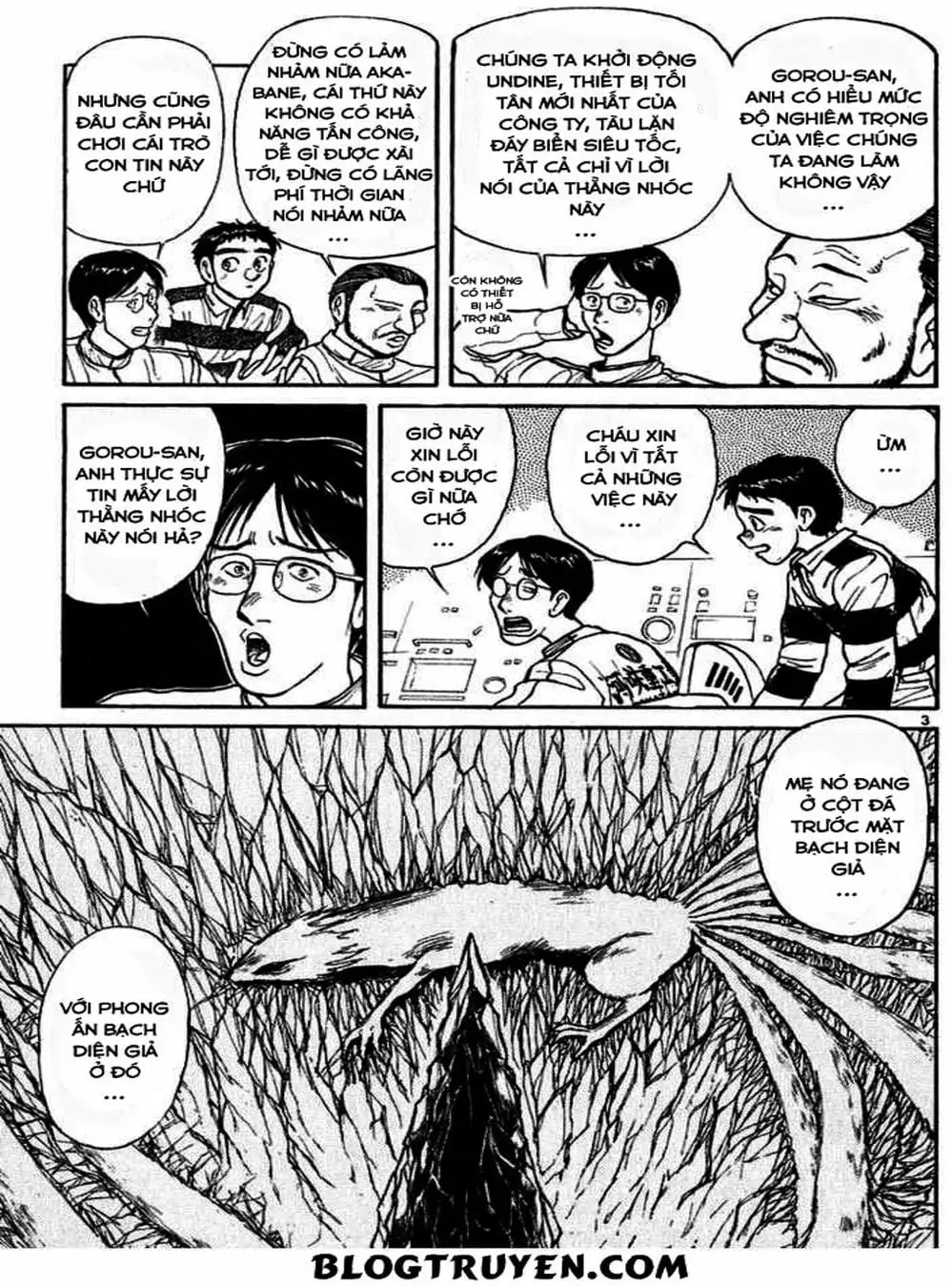 Truyện Tranh Cậu Bé Thần Giáo - Ushio And Tora trang 5