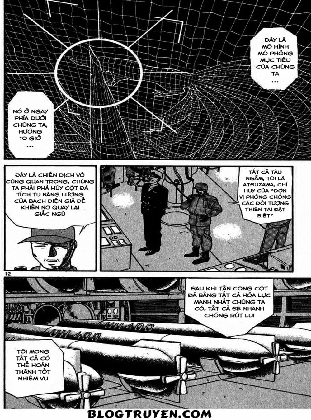 Truyện Tranh Cậu Bé Thần Giáo - Ushio And Tora trang 5