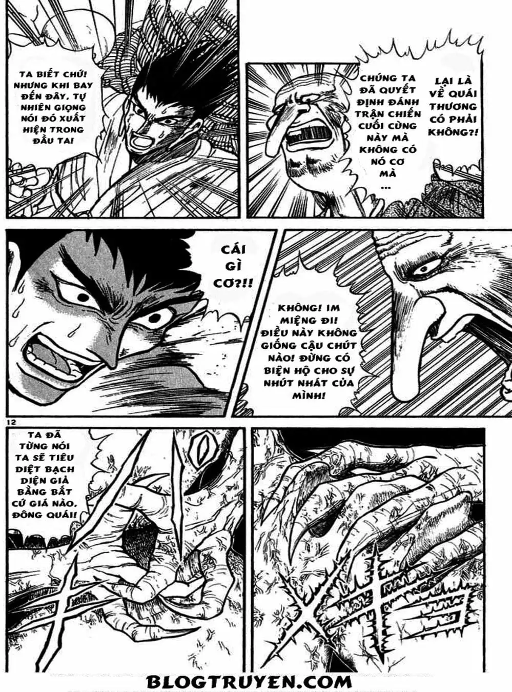 Truyện Tranh Cậu Bé Thần Giáo - Ushio And Tora trang 5