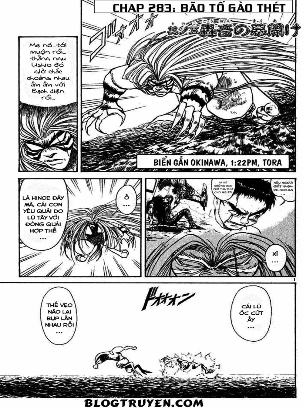 Truyện Tranh Cậu Bé Thần Giáo - Ushio And Tora trang 5