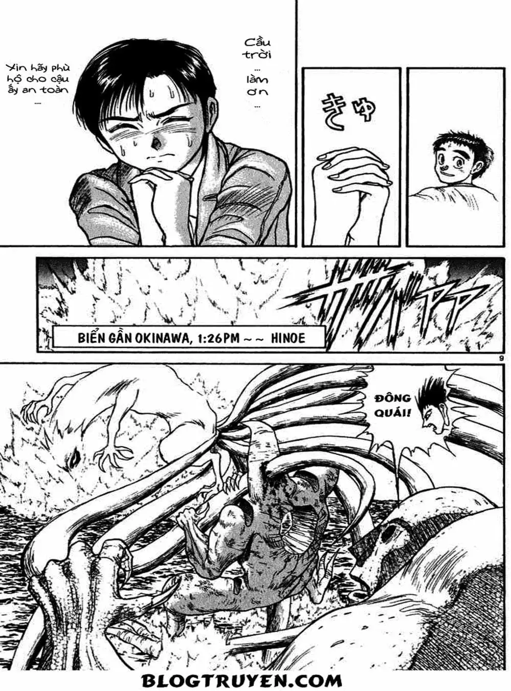 Truyện Tranh Cậu Bé Thần Giáo - Ushio And Tora trang 5